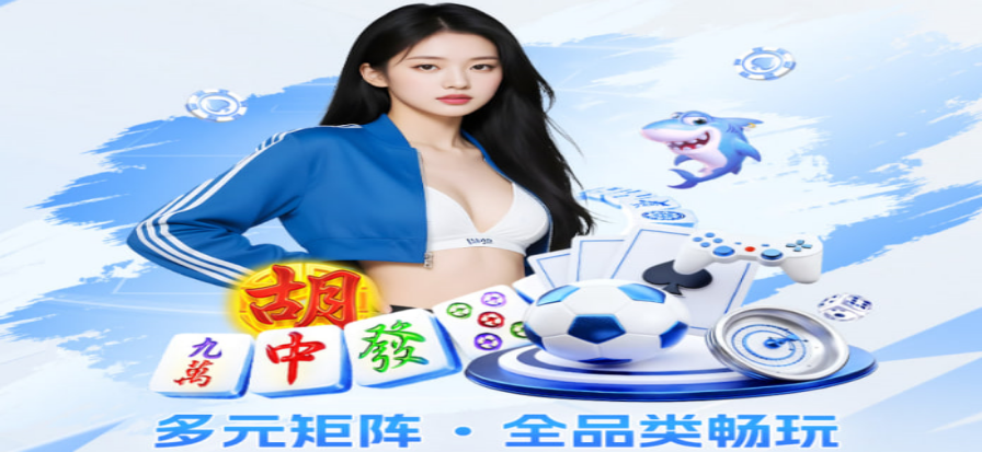 比分数据面板示意图